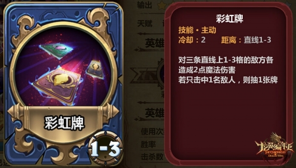 与绝大多数被动技能不太一样,卡牌大师的"底牌"技能根据其手中的