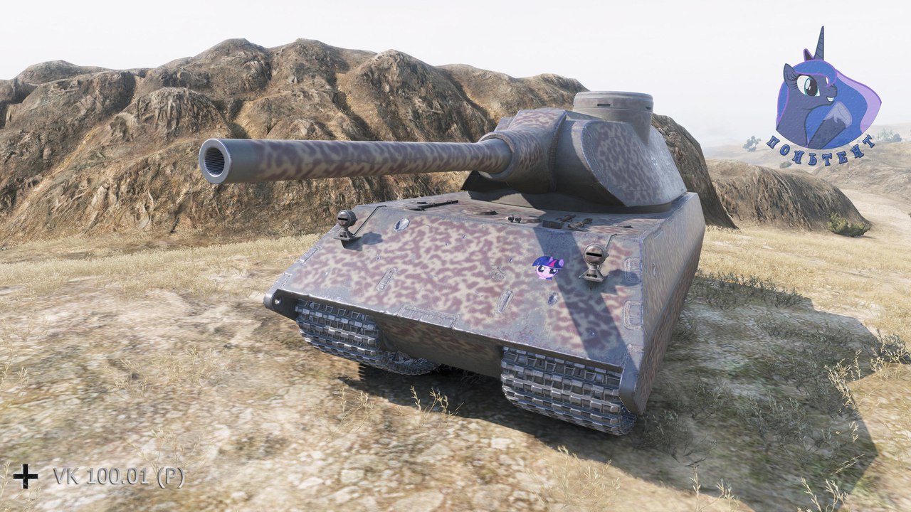 10版全新德系8级重坦vk100.01(p)高清游戏截图